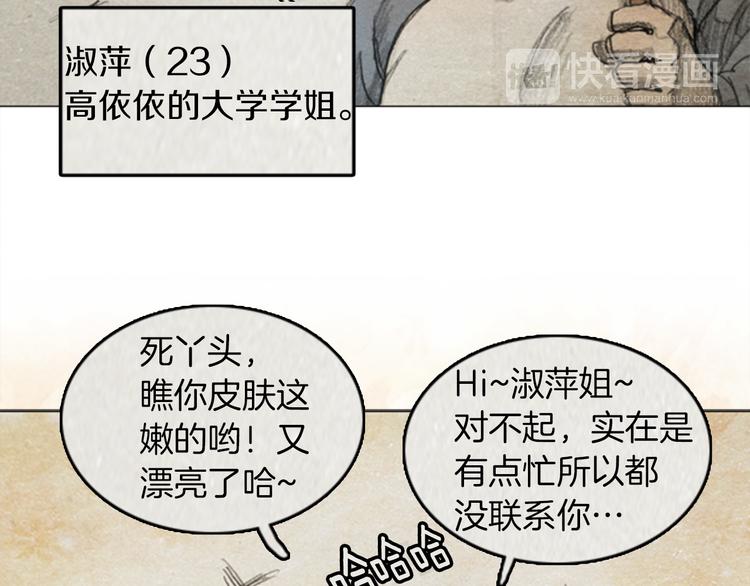 第6话 “点赞” 0171
