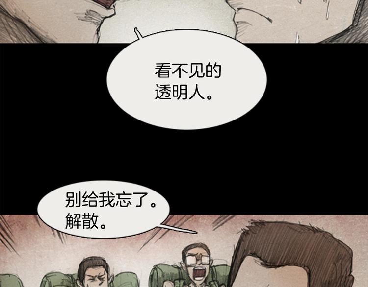 第1话brave man 0128