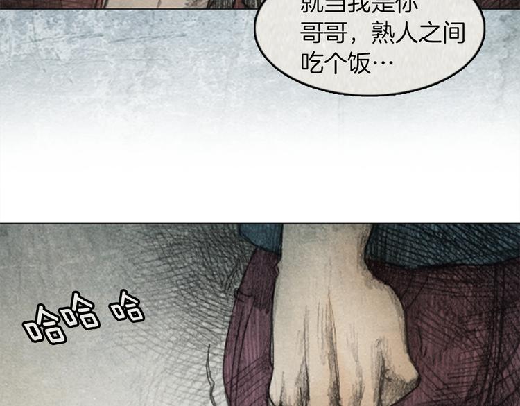 第6话 “点赞” 0162