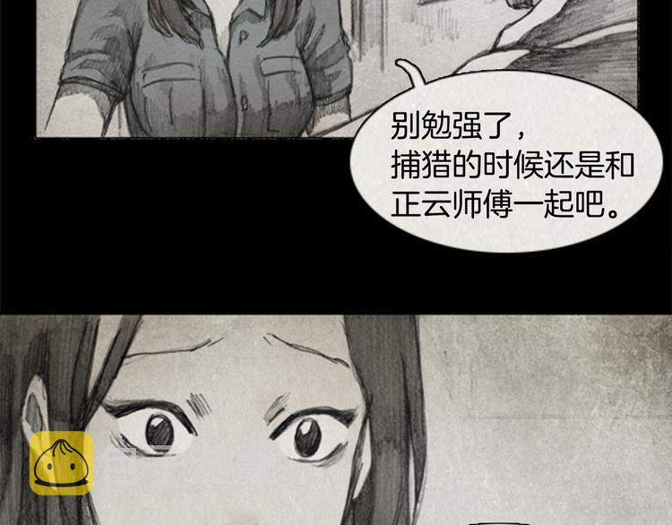 第4话 brave man 0466