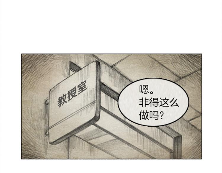 第6话 “点赞” 0153