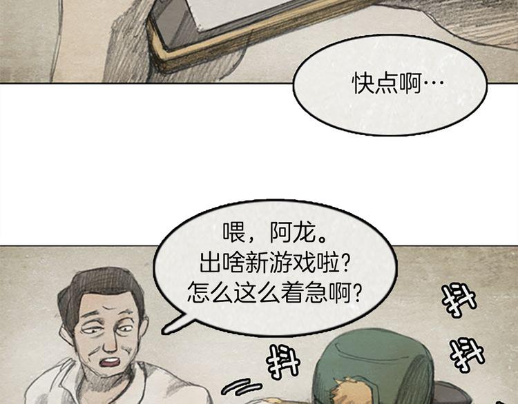 第6话 “点赞” 0191