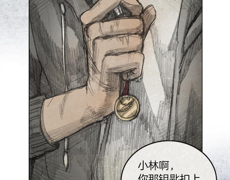 第6话 “点赞” 0124