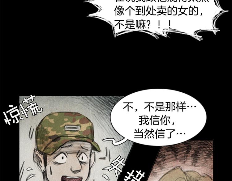 第1话brave man 0166