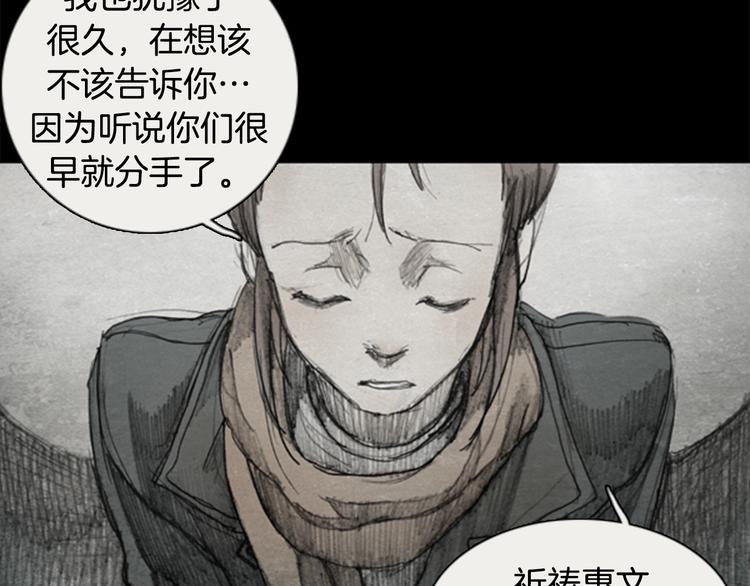 第2话 brave man 0239