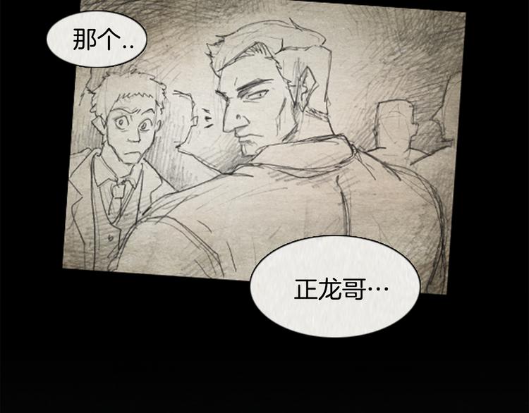 第5话 brave man 0561