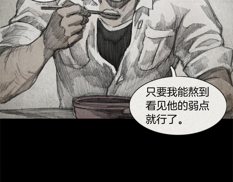 第4话 brave man 0468