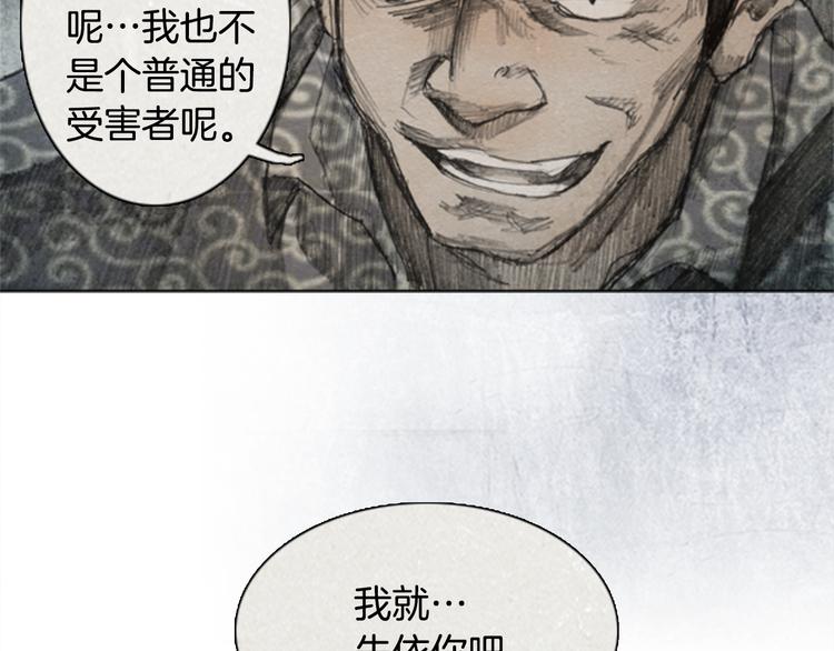 第4话 brave man 043