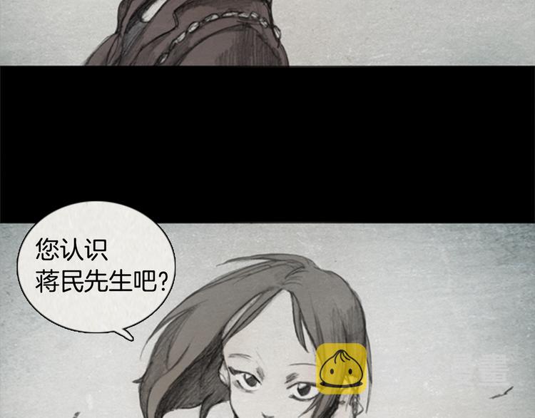 第5话 brave man 05119
