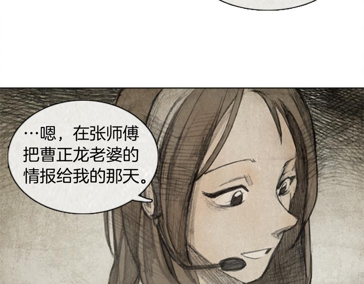 第5话 brave man 05110