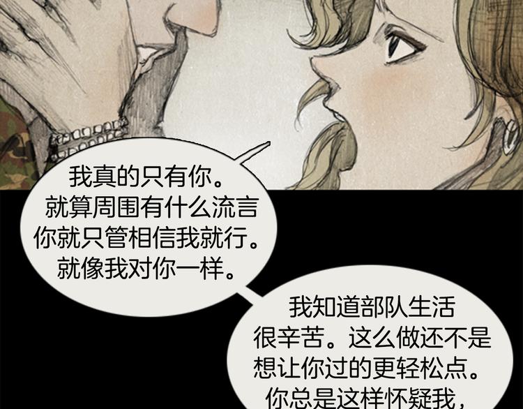 第1话brave man 0171