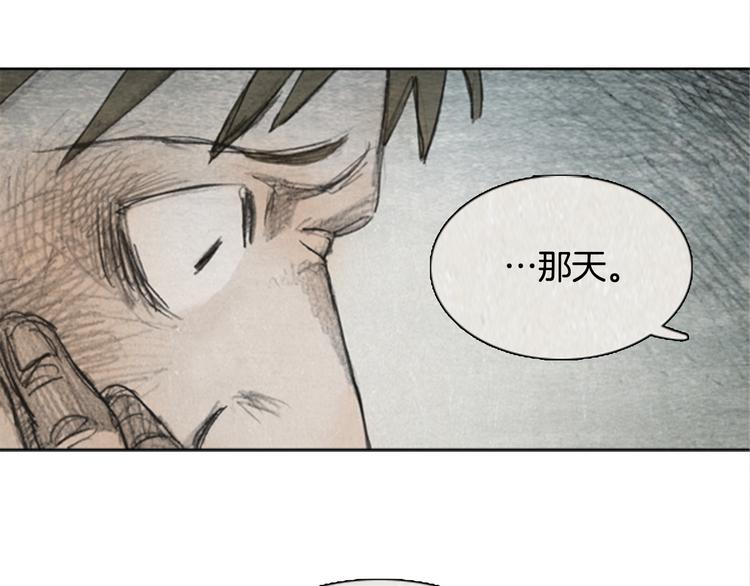 第5话 brave man 0525