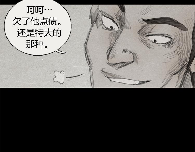 第2话 brave man 0252