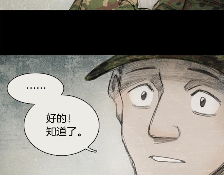 第1话brave man 0181