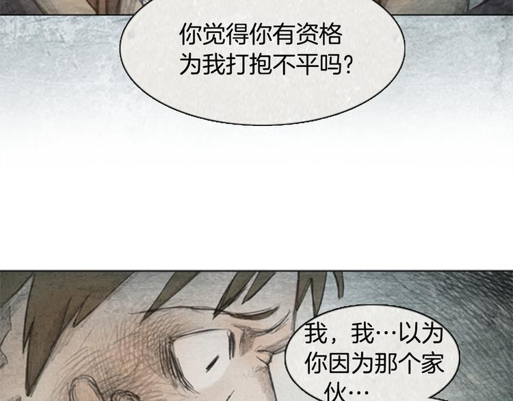 第5话 brave man 0523