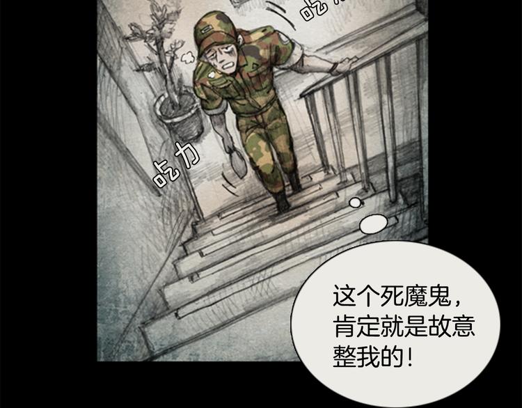 第1话brave man 0185