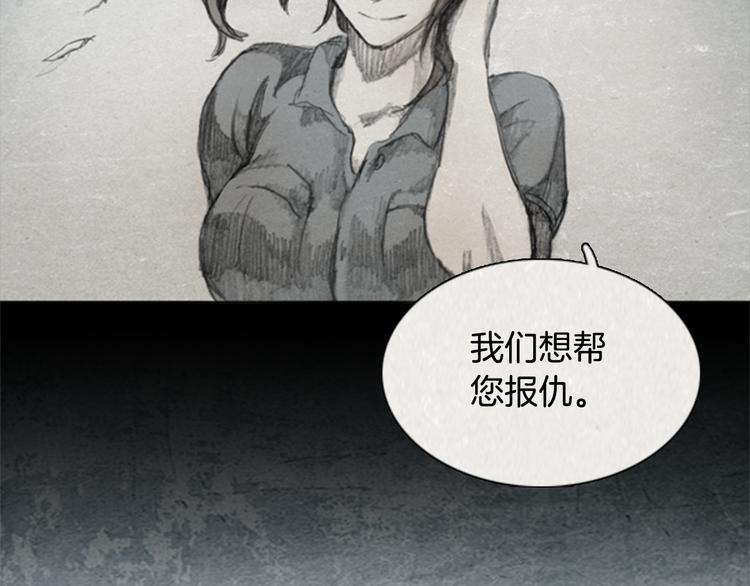 第5话 brave man 05120