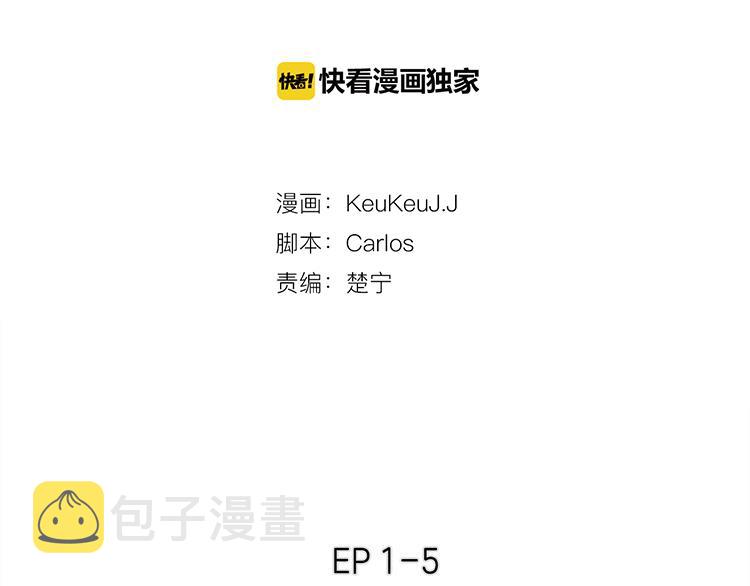 第5话 brave man 0511