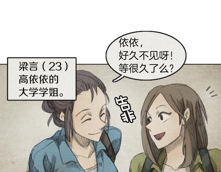第6话 “点赞” 0182