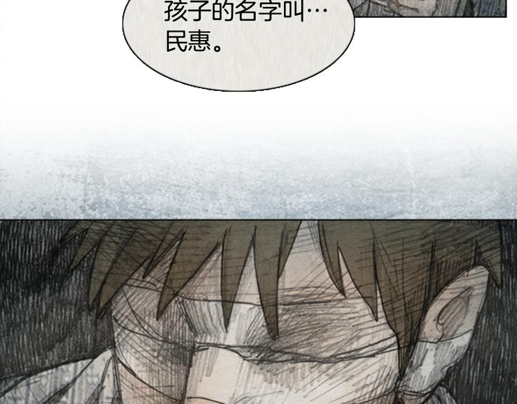 第5话 brave man 0596