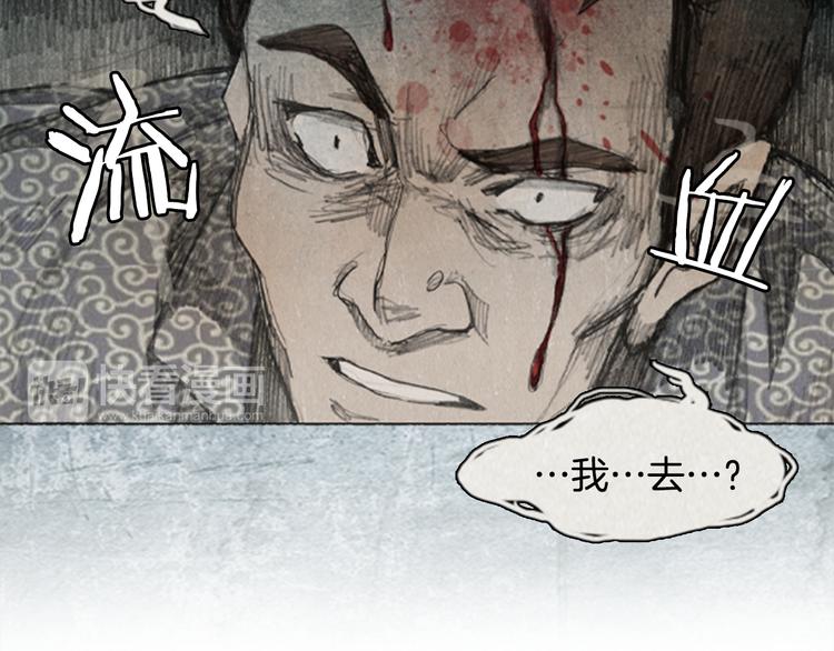 第4话 brave man 0461
