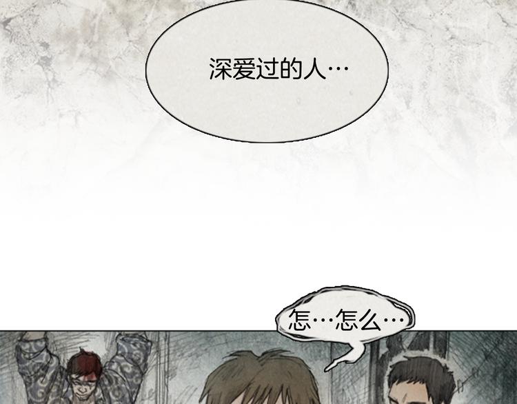 第4话 brave man 04118
