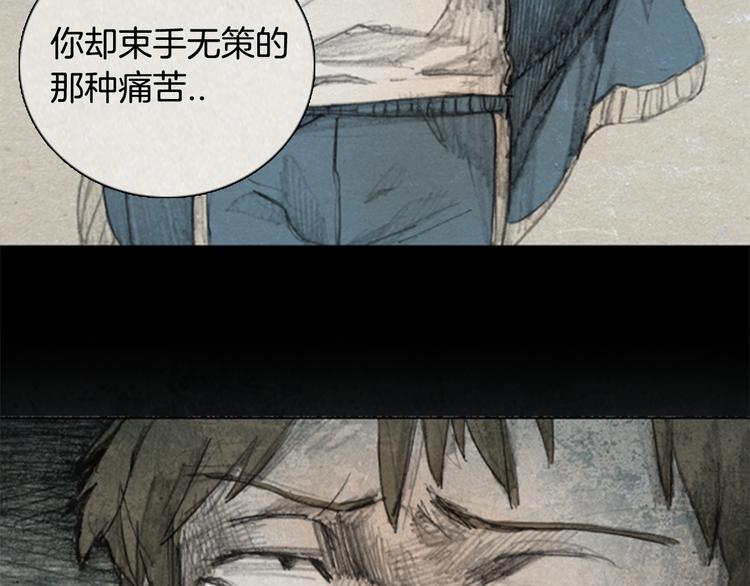 第4话 brave man 0496