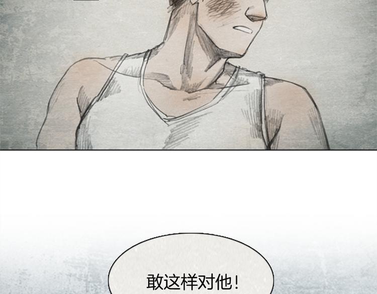 第5话 brave man 0521