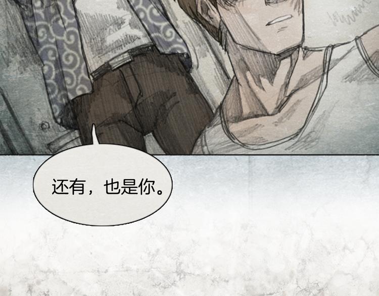 第4话 brave man 04115