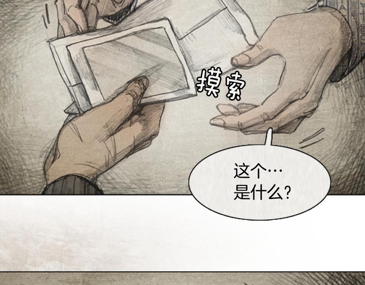 第5话 brave man 0589