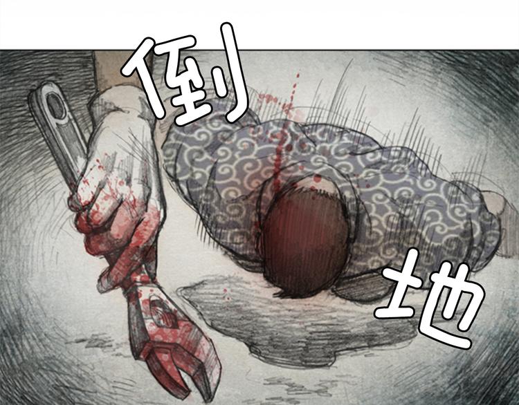 第4话 brave man 0462