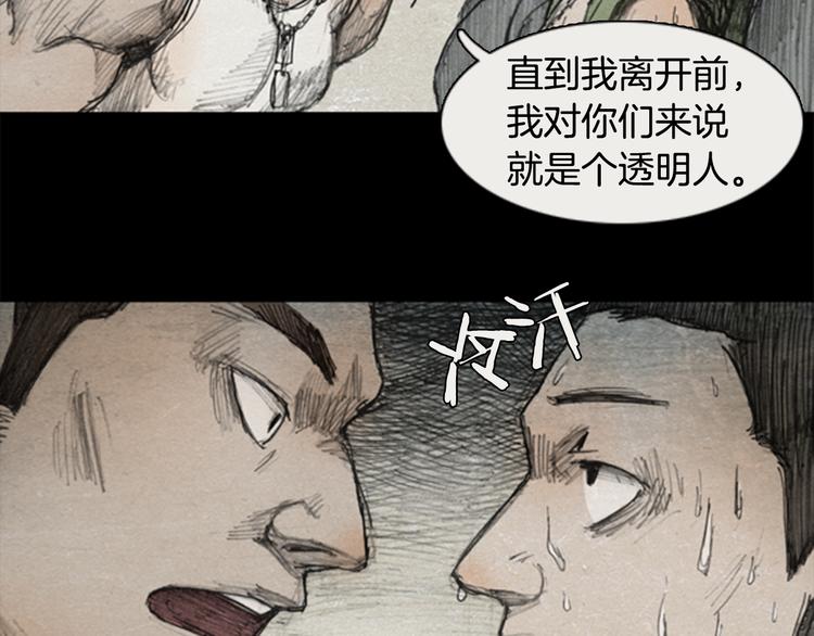 第1话brave man 0127