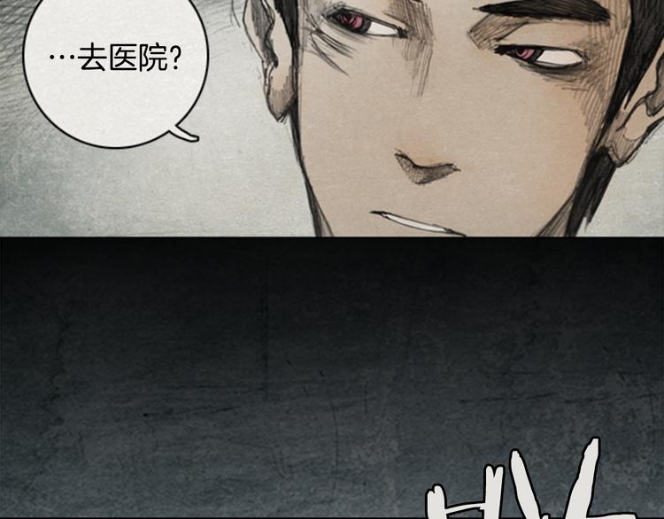 第1话brave man 017
