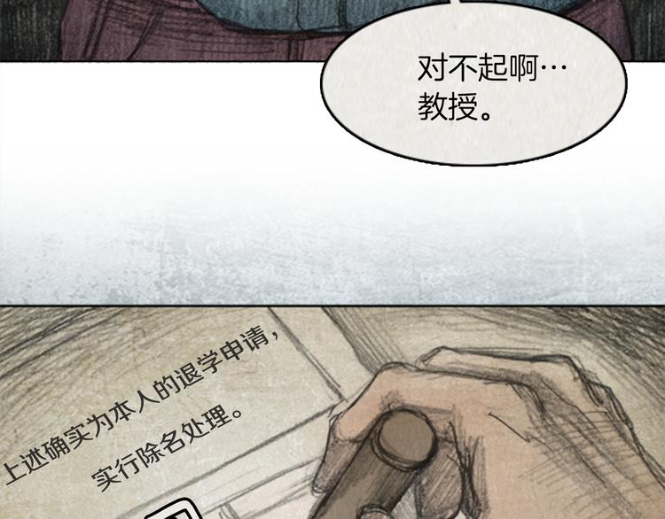 第6话 “点赞” 0155