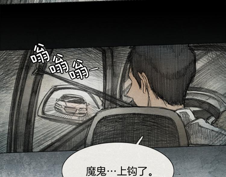 第3话 brave man 03103