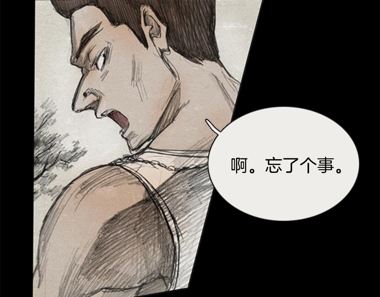 第1话brave man 0131