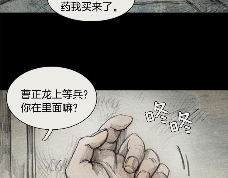 第1话brave man 0187