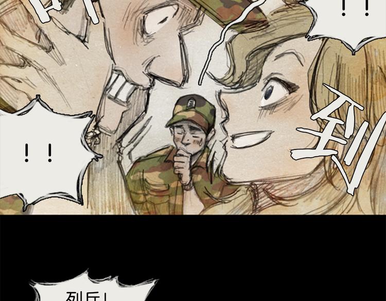 第1话brave man 0174