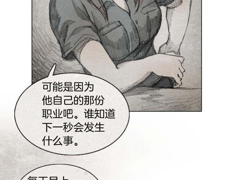 第5话 brave man 058