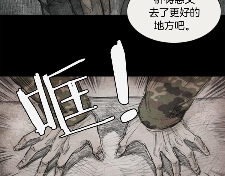 第2话 brave man 0240