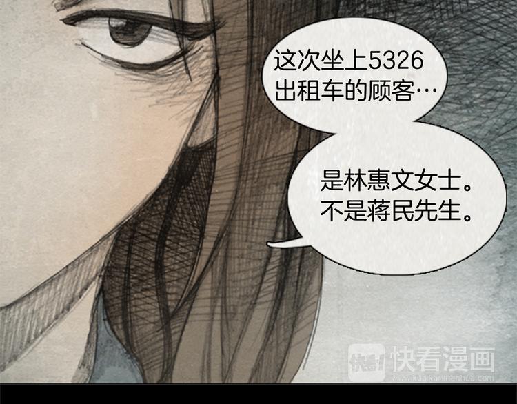 第5话 brave man 05115