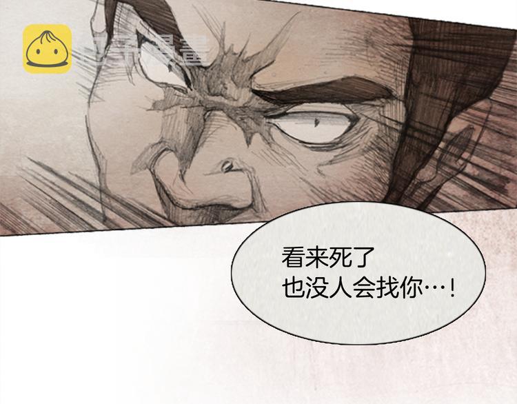 第4话 brave man 0418