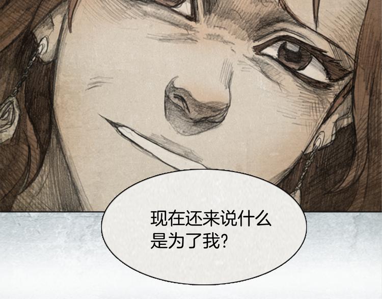 第5话 brave man 0544