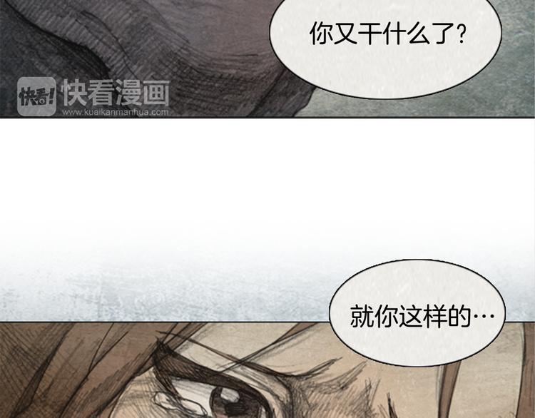 第5话 brave man 0543