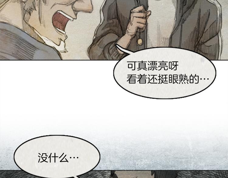 第6话 “点赞” 0126