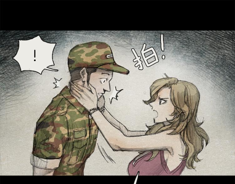 第1话brave man 0169