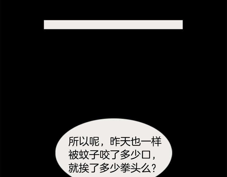 第1话brave man 0134