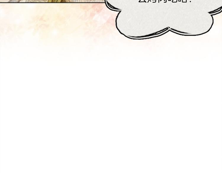 第6话 “点赞” 0189