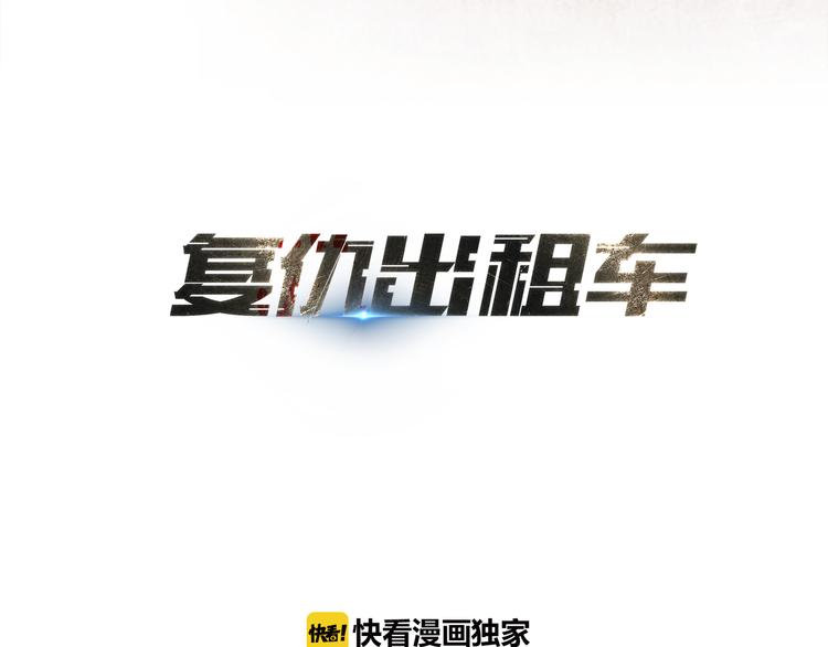 第4话 brave man 0419