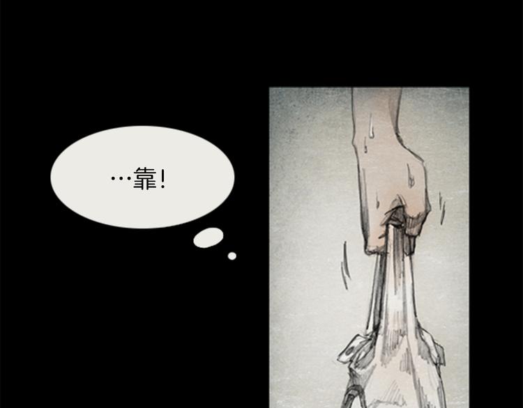 第1话brave man 0183